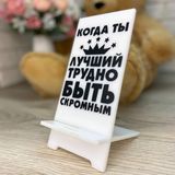 Подставка для телефона