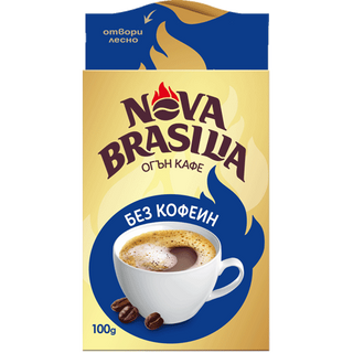 Нова Бразилия Мляно кафе без кофеин 100 ГР / 38105069