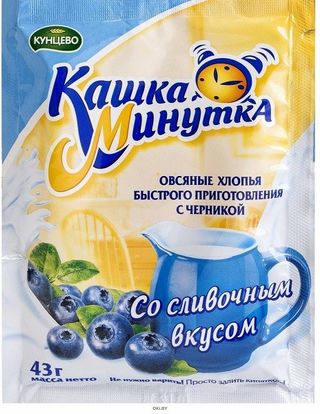 КАШКА МИНУТКА Fulgi de ovăz afine 43g