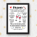 Рамка с готовым дизайном