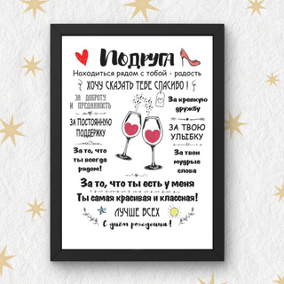 Рамка с готовым дизайном