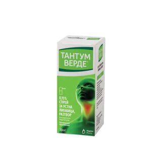 ТАНТУМ ВЕРДЕ СПРЕЙ 0.15% 30МЛ