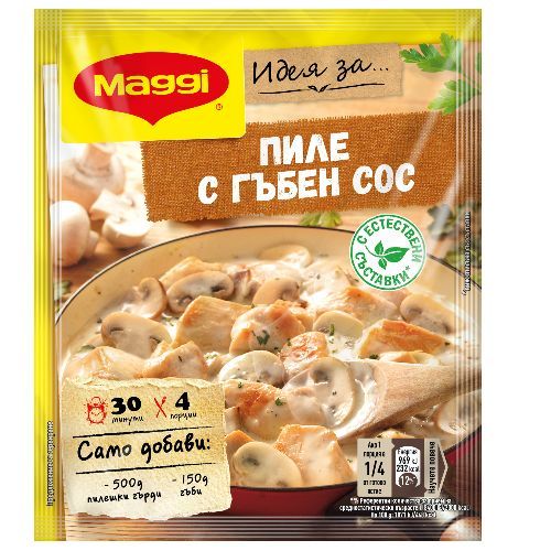Maggi Фикс за пиле с гъби в сметанов сос
