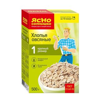 ЯСНО СОЛНЫШКО Fulgi de ovaz №1 500g