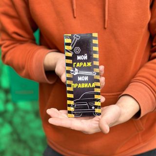 Шоколад в уникальной упаковке