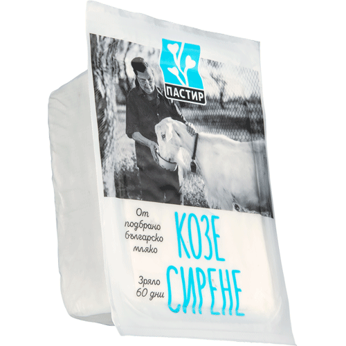 Пастир Козе сирене
