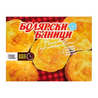 Болярска вита баница, замразена, 5х170 г / 20697168