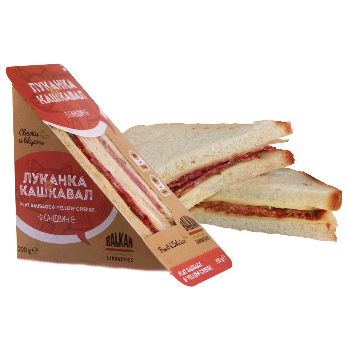Сандвич Balkan Луканка и Кашкавало