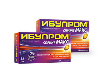 ИБУПРОМ СПРИНТ МАКС КАПС 400МГ Х 20
