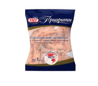 VICI Creveti regali 50/70 1kg