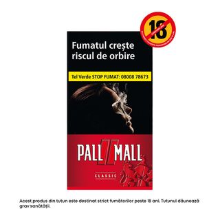 PALL MALL CLASSIC RED 100s
