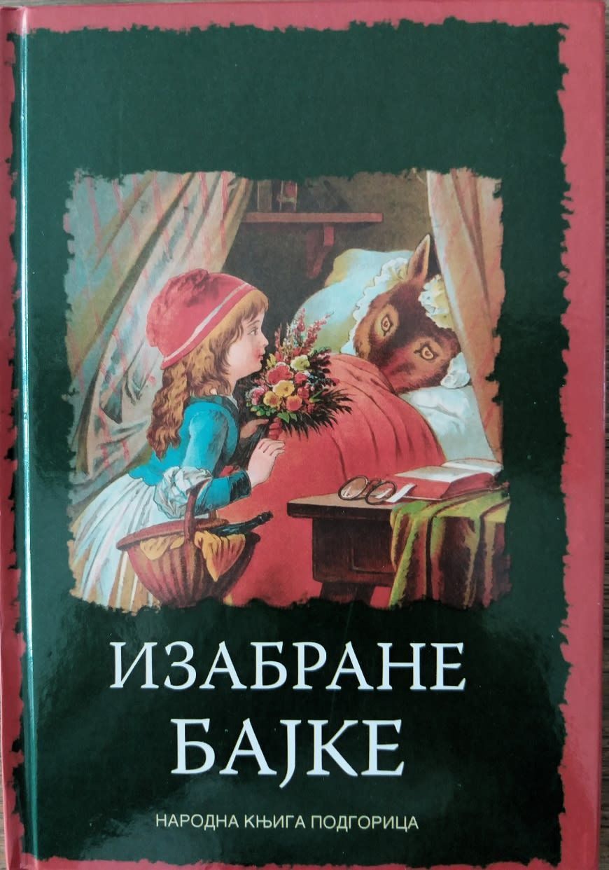 Lektire za osnovnu školu