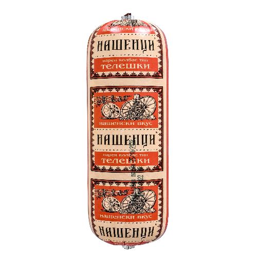 Нашенци Телешки колбас 800 ГР