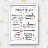 Рамка с готовым дизайном