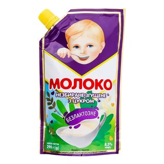 ПМК Lapte integral concentrat cu zahar fara lactoza 8.5%,  290g