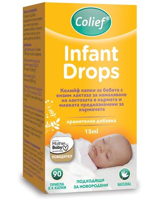 КОЛИЙФ КАПКИ ЗА БЕБЕТА ПРОТИВ КОЛИКИ 15 МЛ