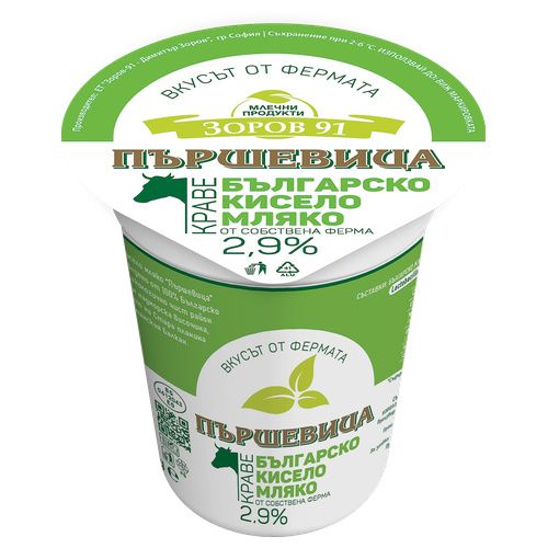 Мляко Кисело Пършевица 2.9% е РП