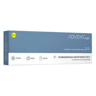 ТЕСТ КОМБИНИРАН 6В1 - КОВИД, ГРИП А И Б, АДЕНОВИРУС, MP И RSV АДВЕНТ ЛАЙФ