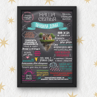 Рамка с готовым дизайном