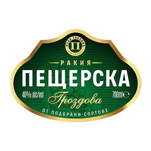 Пещерска Гроздова ракия 40%  700ml
