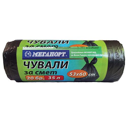 Мегапорт чували за смет 53х60см  20бр
