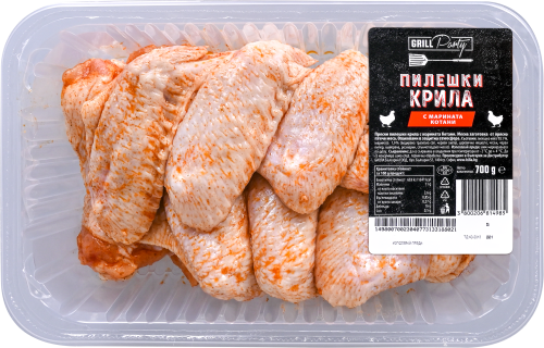 Пилешки крила с Котани марината Grill Party 700 ГР