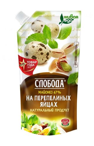 СЛОБОДА Maioneza Cu oua de prepelita 67%, 200g