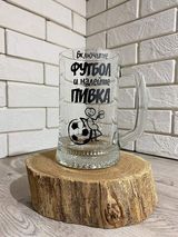 Pahar pentru bere cu inscripție