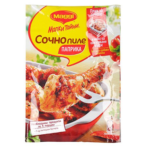 Maggi фикс сочно пиле с паприка