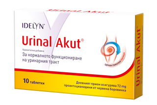 УРИНАЛ АКУТ ТАБЛ. Х 10 ВАЛМАРК