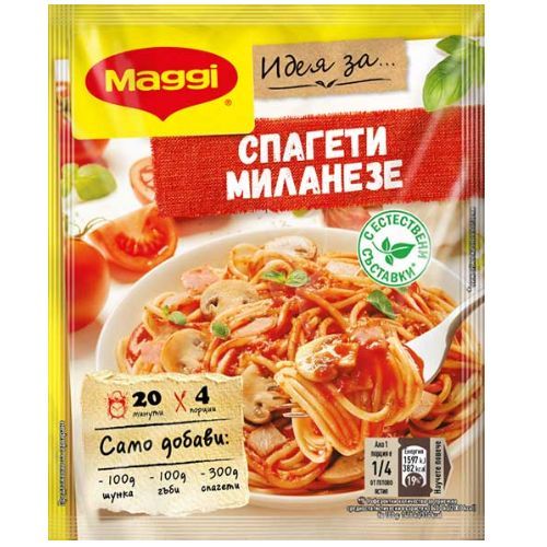 Maggi Фикс за спагети миланезе
