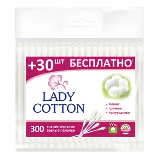 LADY COTTON Betisoare de vata 300+30buc