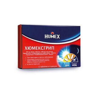 ХЮМЕКС ХЮМЕКСГРИП 12 ТАБЛ. И 4 КАПС.