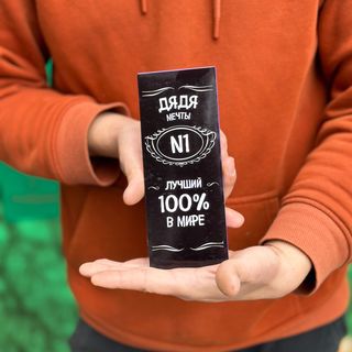 Шоколад в уникальной упаковке