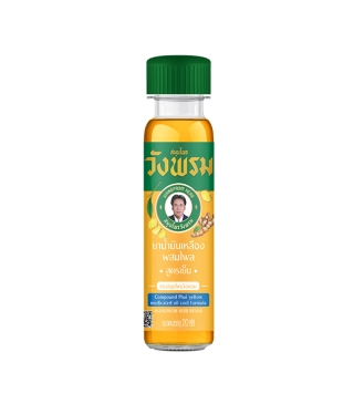 THAI Yellow cool oil WANG PROM 20ml