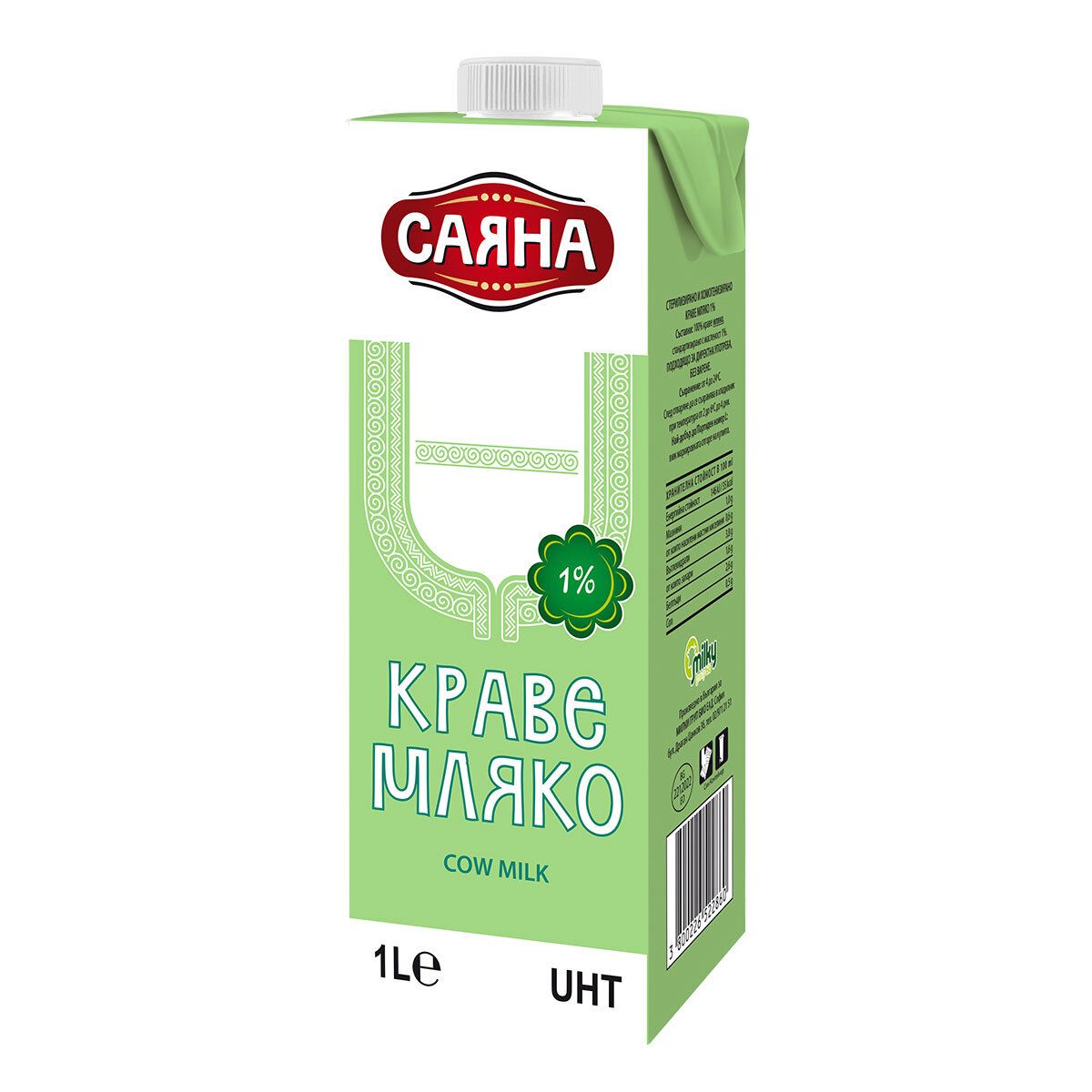Мляко Прясно Саяна 1%  UHT