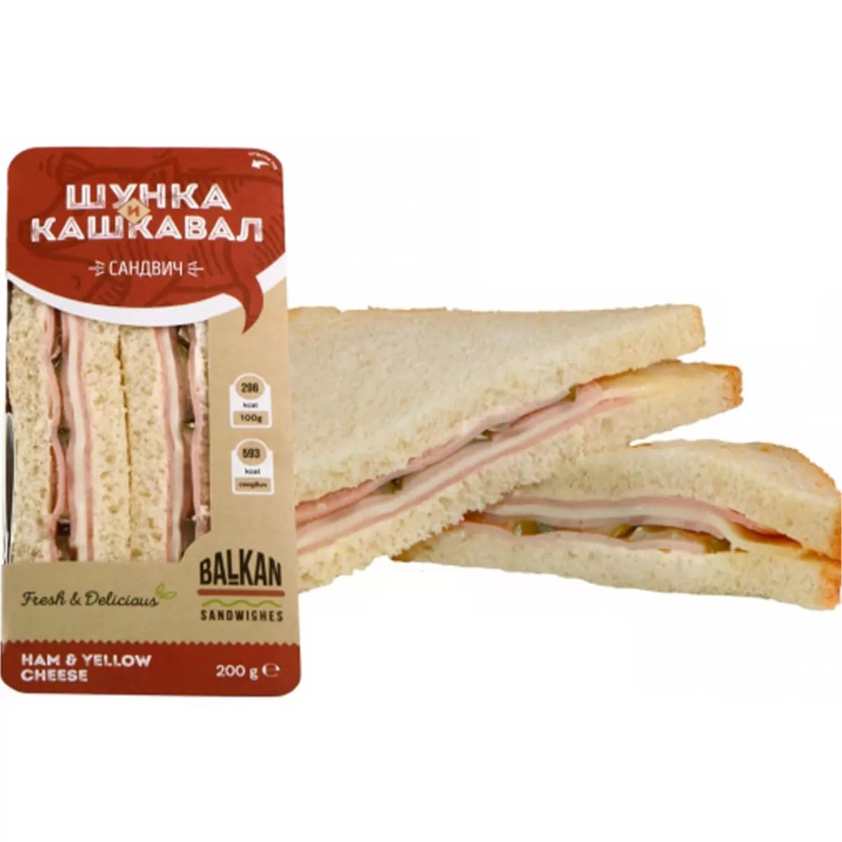 Сандвич Balkan Шунка и Кашкавал