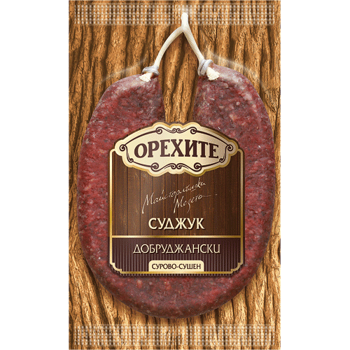 Орехите Добруджански Суджук вакуум