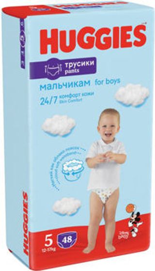Huggies Mega Chiloței-scutec 5 (12-17 kg) 48 Băiat