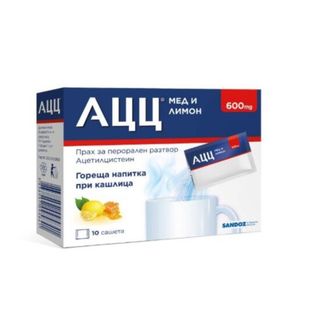 АЦЦ АКУТ ПРАХЧЕТА 600 МГ Х 10 САШЕТА