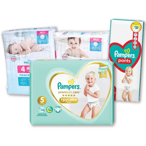 Пелени И Гащички.