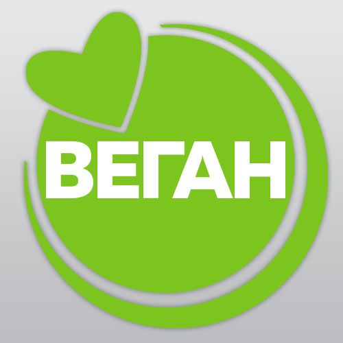 ВЕГАН ПРОДУКТИ