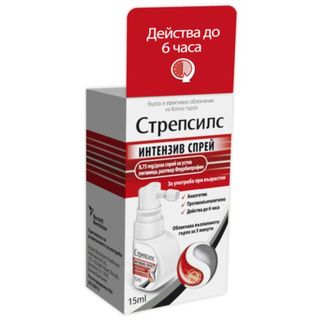 СТРЕПСИЛС ИНТЕНЗИВ СПРЕЙ 8,75МГ 15МЛ