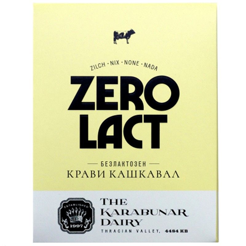 ZEROLACT Крaви кашкавал без лактоза 200 ГР