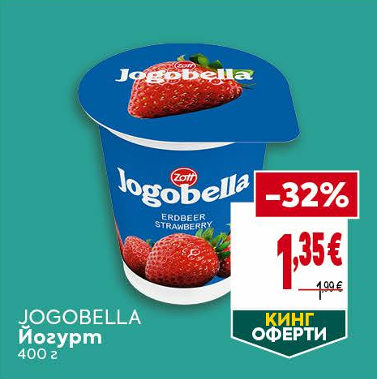 Zott Йогурт jogobella 400 ГР