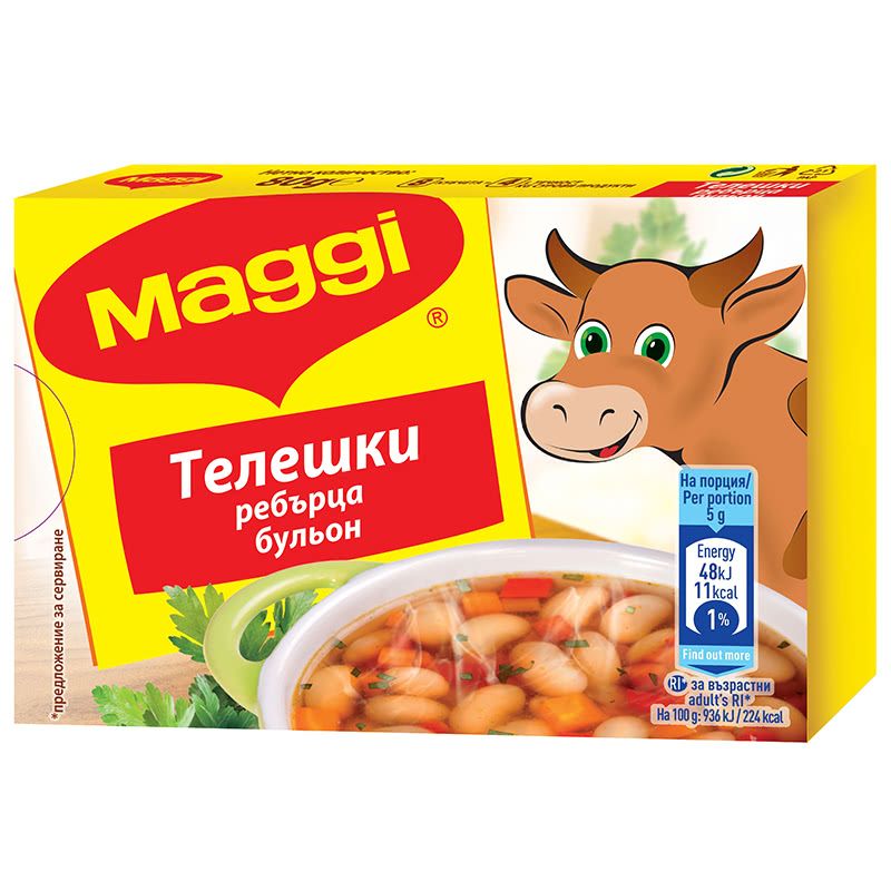 Супи Фиксове и Полуфабрикати
