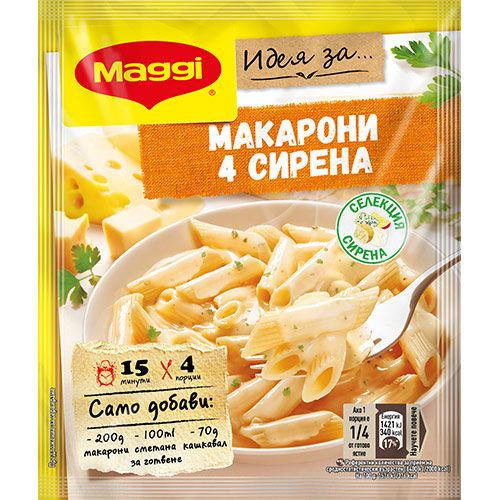 MAGGI Фикс Макарони 4 сирена