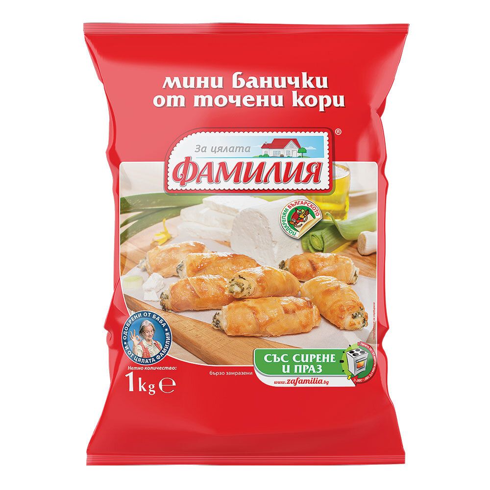 Банички Мини Фамилия Сирене и Праз  Точени Кори