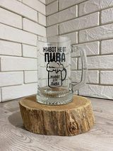 Pahar pentru bere cu inscripție