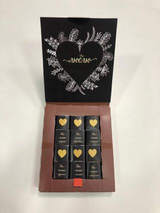 Ciocolată cu design individual ,Iubesc'